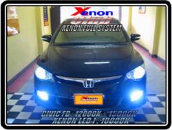 คลิกภาพเพื่อขยาย Xenon HID  by Xenon Club