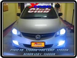 คลิกภาพเพื่อขยาย Xenon HID  by Xenon Club
