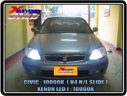 คลิกภาพเพื่อขยาย Xenon HID  by Xenon Club