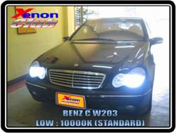คลิกภาพเพื่อขยาย Xenon HID  by Xenon Club