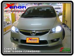 คลิกภาพเพื่อขยาย Xenon HID  by Xenon Club