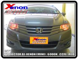 คลิกภาพเพื่อขยาย Xenon HID  by Xenon Club