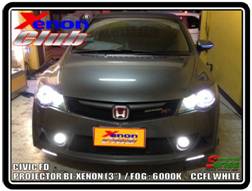 คลิกภาพเพื่อขยาย Xenon HID  by Xenon Club