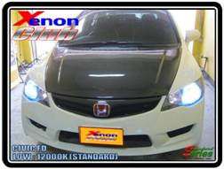 คลิกภาพเพื่อขยาย Xenon HID  by Xenon Club