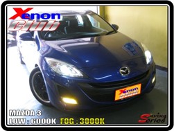 คลิกภาพเพื่อขยาย Xenon HID  by Xenon Club