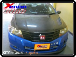 คลิกภาพเพื่อขยาย Xenon HID  by Xenon Club