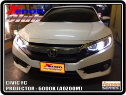 คลิกภาพเพื่อขยาย Xenon HID  by Xenon Club