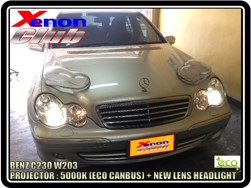 คลิกภาพเพื่อขยาย Xenon HID  by Xenon Club