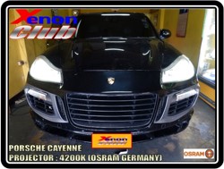 คลิกภาพเพื่อขยาย Xenon HID  by Xenon Club