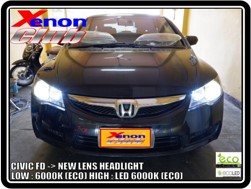 คลิกภาพเพื่อขยาย Xenon HID  by Xenon Club