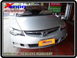 คลิกภาพเพื่อขยาย Xenon HID  by Xenon Club
