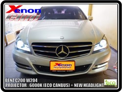คลิกภาพเพื่อขยาย Xenon HID  by Xenon Club