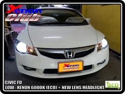 คลิกภาพเพื่อขยาย Xenon HID  by Xenon Club