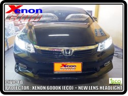 คลิกภาพเพื่อขยาย Xenon HID  by Xenon Club