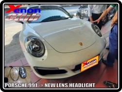 คลิกภาพเพื่อขยาย Xenon HID  by Xenon Club