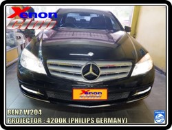 คลิกภาพเพื่อขยาย Xenon HID  by Xenon Club