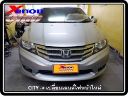 คลิกภาพเพื่อขยาย Xenon HID  by Xenon Club