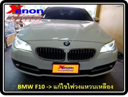 คลิกภาพเพื่อขยาย Xenon HID  by Xenon Club