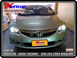 คลิกภาพเพื่อขยาย Xenon HID  by Xenon Club