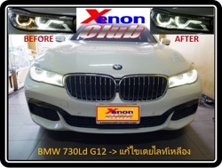 คลิกภาพเพื่อขยาย Xenon HID  by Xenon Club
