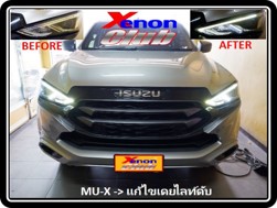 คลิกภาพเพื่อขยาย Xenon HID  by Xenon Club