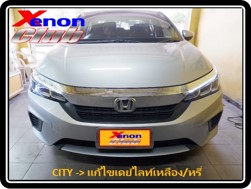คลิกภาพเพื่อขยาย Xenon HID  by Xenon Club