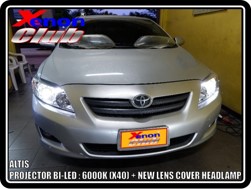 คลิกภาพเพื่อขยาย Xenon HID  by Xenon Club