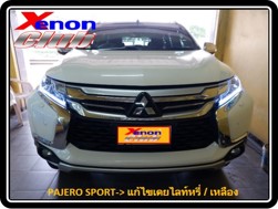 คลิกภาพเพื่อขยาย Xenon HID  by Xenon Club