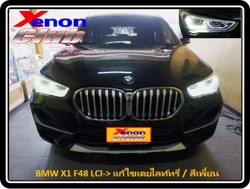 คลิกภาพเพื่อขยาย Xenon HID  by Xenon Club