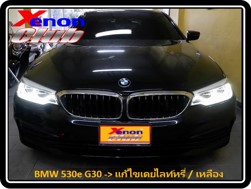 คลิกภาพเพื่อขยาย Xenon HID  by Xenon Club