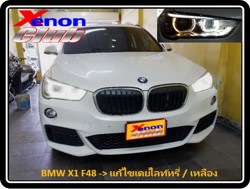 คลิกภาพเพื่อขยาย Xenon HID  by Xenon Club
