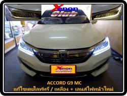 คลิกภาพเพื่อขยาย Xenon HID  by Xenon Club