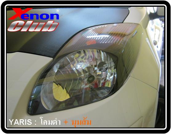 คลิกภาพเพื่อขยาย