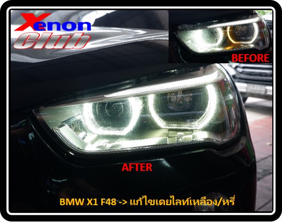 เดย์ไลท์เหลือง BMW X1 F48