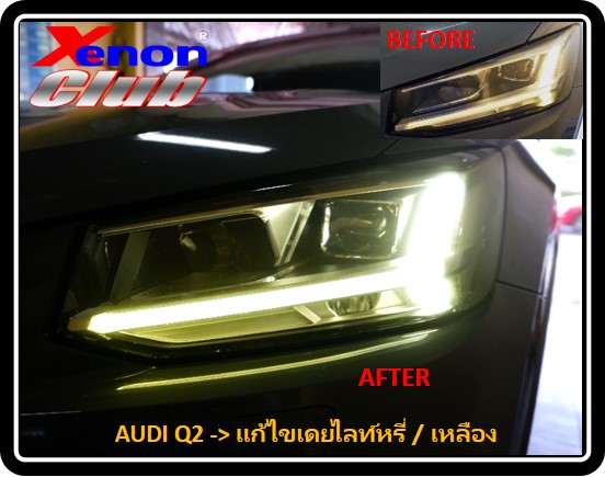 เดย์ไลท์เหลือง AUDI Q2